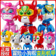 Sanbao Adventure Puppy Gang Dorje Xiaobo Diandian Tianbao Chi Chi Transformation Robot Children's Set Boy Toy