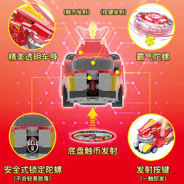 Genuine Xinqi Novel Boy Gyro Chariot Explosive Tyrannosaurus Rex 3 Children's Flame Tyrannosaurus Fighting Dinosaur Car Toy 5