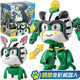 Sanbao Adventure Puppy Gang Dorje Xiaobo Diandian Tianbao Chi Chi Transformation Robot Children's Set Boy Toy
