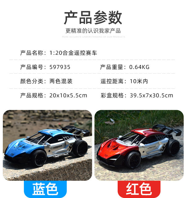 2.4GHz1 12 Large Boy Toy Remote Control Car Handle Remote Control High Speed Drift Racing Children's Car Toy