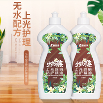 Floor wax mahogany furniture composite solid wood floor essential oil maintenance wax oil household scratch repair special wax