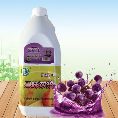 Fresh 1 9L grape - flavored concentrated fruit juice 10 times high concentration grape fruit juice