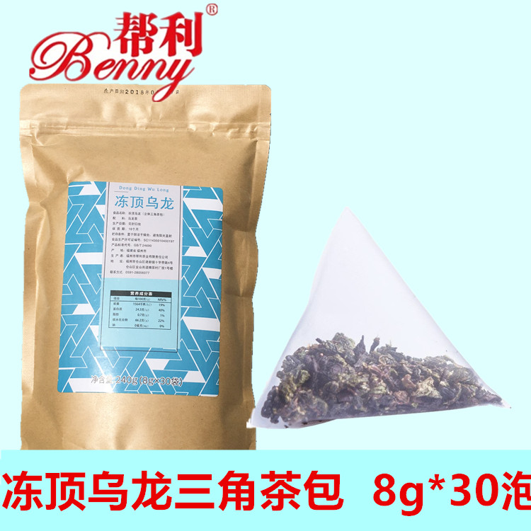 Help Yellow Top Oolong Triangle Tea Cave Top Taiwan Alpine Oolong Tea Triangle Tea Bag