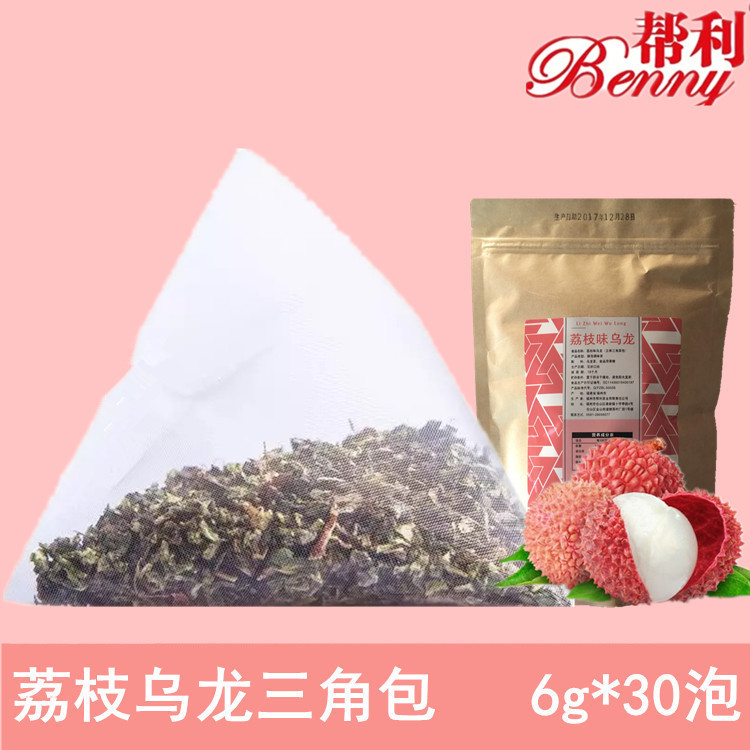 Bangli lychee oolong tea lychee taste oolong triangle tea bag tea bag 6g30 bubble Xihuanggong tea milk cover tea