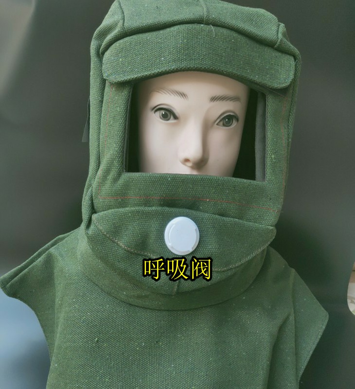 Polished Dust Sandblasted Spray Paint Ventilation Bent Glass Large Head Cap Splash-Proof Wind Sandhood Cap Mask Ventilated Ball Shawl Cap