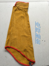 Full cowhide wear-resistant heat insulation fire flower anti-scalding welding sleeve Welder special sleeve Arm protective sleeve