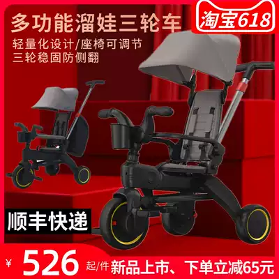zaizai multifunctional baby baby baby tricycle light foldable bicycle car baby artifact trolley