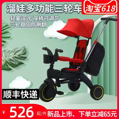 zaizai multifunctional children's tricycle bicycle baby folding hand push can sit on baby walking artifact