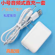 Miki MizzZee Dora daro Vibrator Vibrator Massager Adult supplies Charging USB data power cord