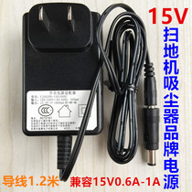 Positive and negative zero wireless vacuum cleaner charger 15V0 6A household small±0 silent vacuum cleaner power adapter