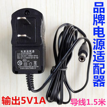 Komi X1 E100 DF310 X16 attendance punch card machine 5V1000mA power adapter charging cable plug