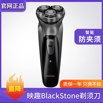 Yingqiu razor electric 3D razor mens head washed intelligent rechargeable beard knife mens shave