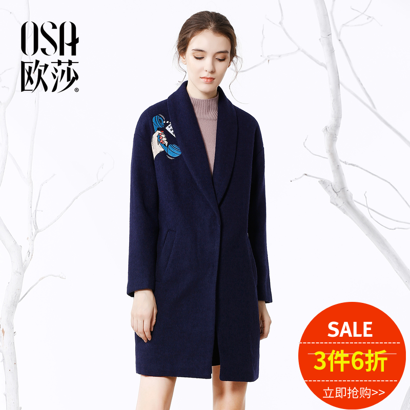 欧莎冬季女装毛呢外套中长款休闲简约呢子大衣女潮D21123