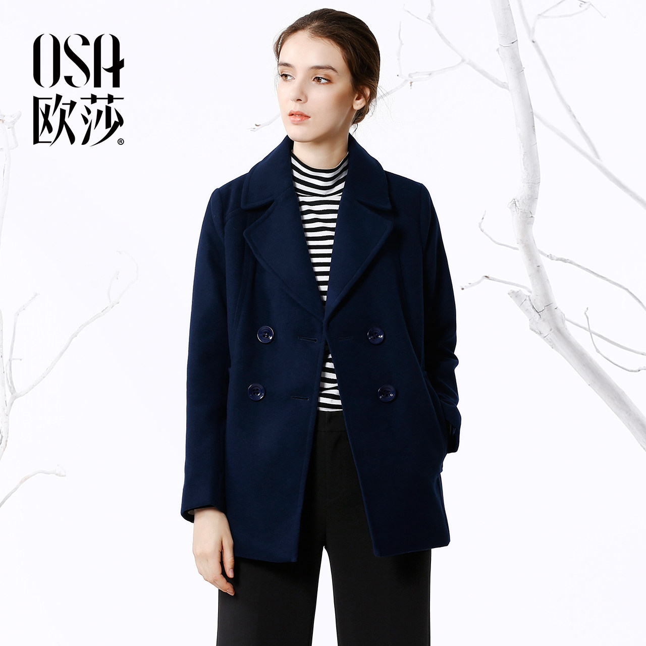 OSA欧莎女装冬装 纯色修身双排扣毛呢外套D21125