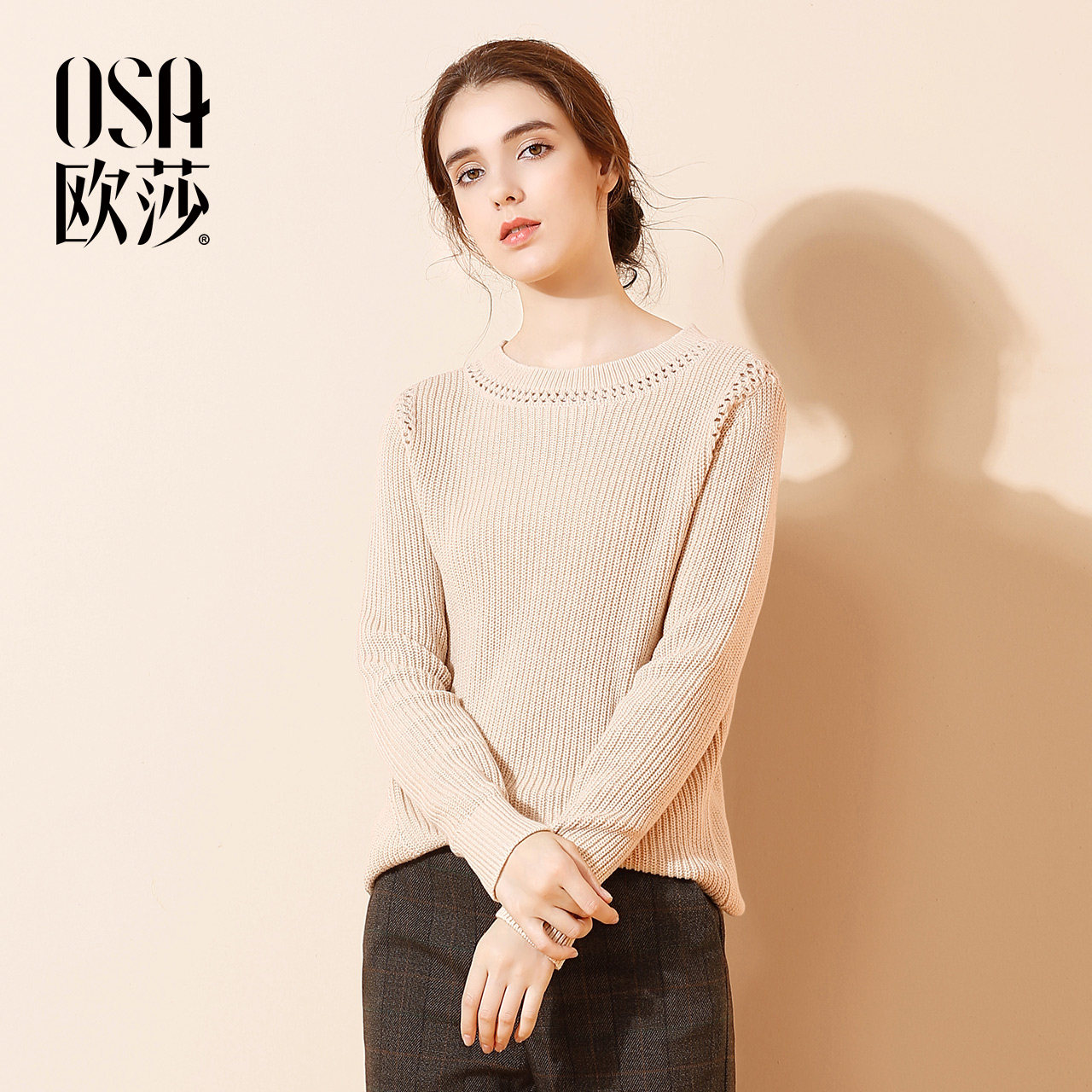 ⑩OSA欧莎2017秋装新款女装经典百搭圆领弹力长袖针织衫C16024