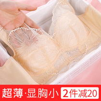 Underwear Summer thin section No steel ring Poly Adjustment Type Large Chest Display Small Bra Underwear Woman Thin collection Breast Shrinking Breast