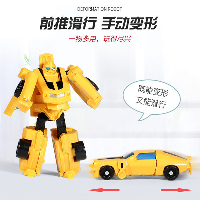 Transformer Toy King Kong Mini Car Small Robot Bumblebee Full Set Model Little Boy Manual Hand Toy