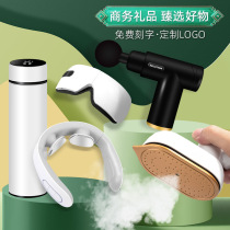 Enterprise company business gifts lettering gifts practical creative high-end event souvenirs for employees and customers gifts