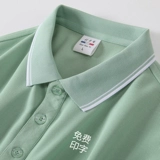 Футболка polo для работы подходит для мужчин и женщин, делается под заказ, с печатью вашего логотипа, короткий рукав