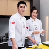 Школьный лонгслив для работы, китайский стиль, большой размер