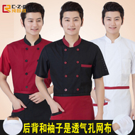 áo đầu bếp nam Quần áo đầu bếp ngắn tay mùa hè lưới thoáng khí áo liền quần đầu bếp mỏng phần quần áo bếp nhà hàng tây quần áo bếp áo bếp nhà hàng áo bếp nữ