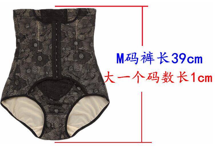 body amincissant k012 en nylon - Ref 671953 Image 6