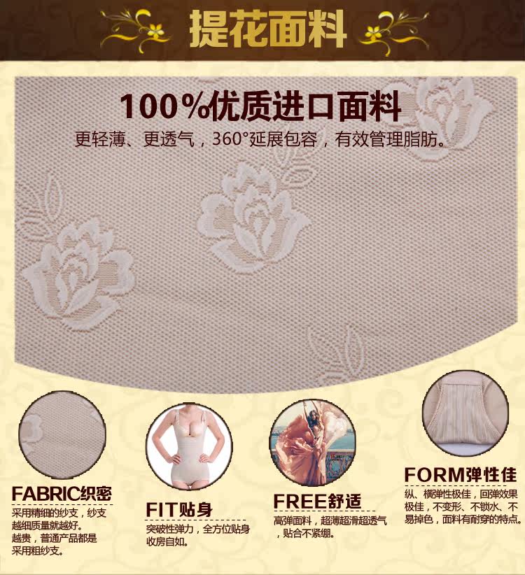 Sous-vêtement minceur sexy en nylon - Ref 687527 Image 20