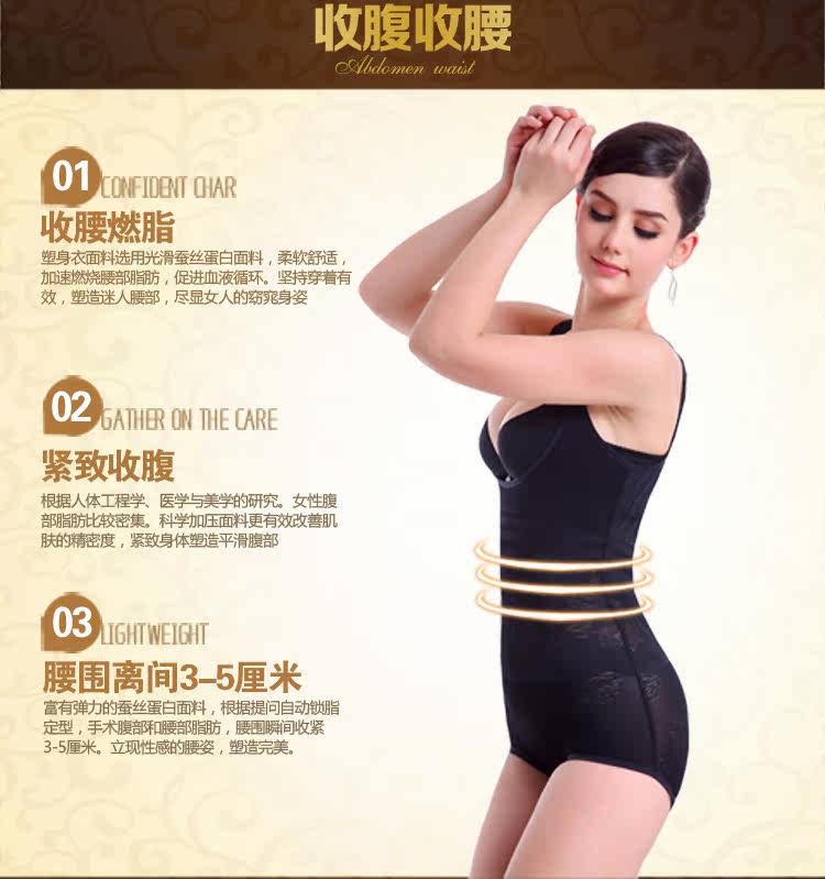 Sous-vêtement minceur sexy en nylon - Ref 687527 Image 16