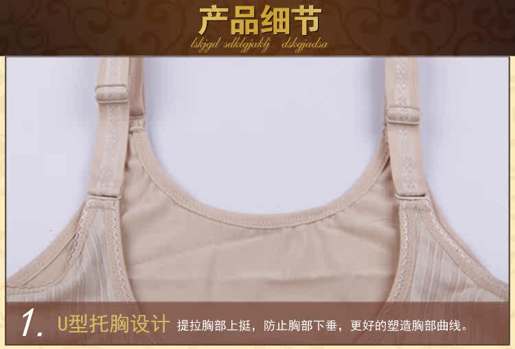 Sous-vêtement minceur sexy en nylon - Ref 687527 Image 34