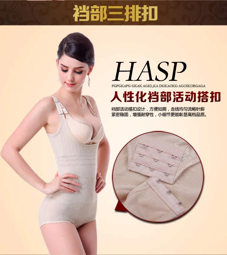 Sous-vêtement minceur sexy en nylon - Ref 687527 Image 22