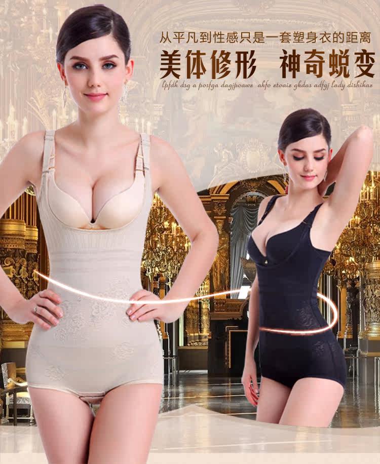 Sous-vêtement minceur sexy en nylon - Ref 687527 Image 8