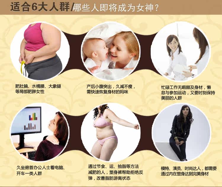 Sous-vêtement minceur sexy en nylon - Ref 687527 Image 38