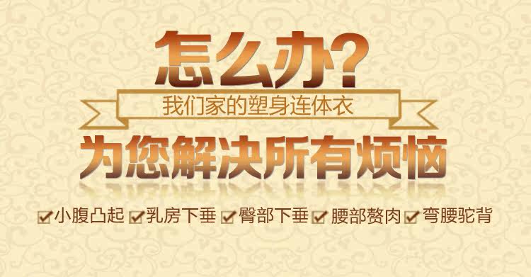 Sous-vêtement minceur sexy en nylon - Ref 687527 Image 11