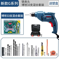 Новый g -series Iron Clip Bosch 33 смешанный набор (придавая коробку)