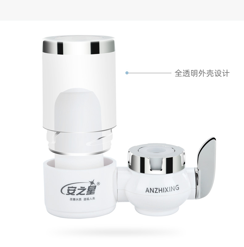 安之星 前置水龙头净水器 七层过滤 一机五芯 图12