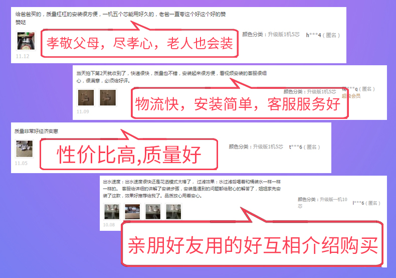 安之星水龙头过滤器净水器家用厨房自来水净水器滤水器直饮净水机商品详情图