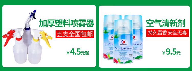 vim lau sàn Kangya 3.8L làm mát không khí tập trung khử mùi khử mùi khử mùi kéo dài khách sạn - Trang chủ chất tẩy rửa inox