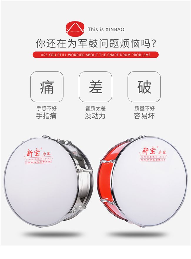 Trống quân đội 24 22 16 inch đội trống nhạc cụ ban nhạc trống trống đội trống trống thép không gỉ bẫy trống - Nhạc cụ phương Tây kèn saxophone alto