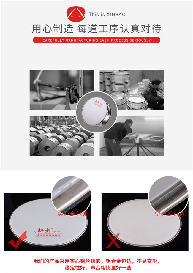 Trống quân đội 24 22 16 inch đội trống nhạc cụ ban nhạc trống trống đội trống trống thép không gỉ bẫy trống - Nhạc cụ phương Tây kèn saxophone alto
