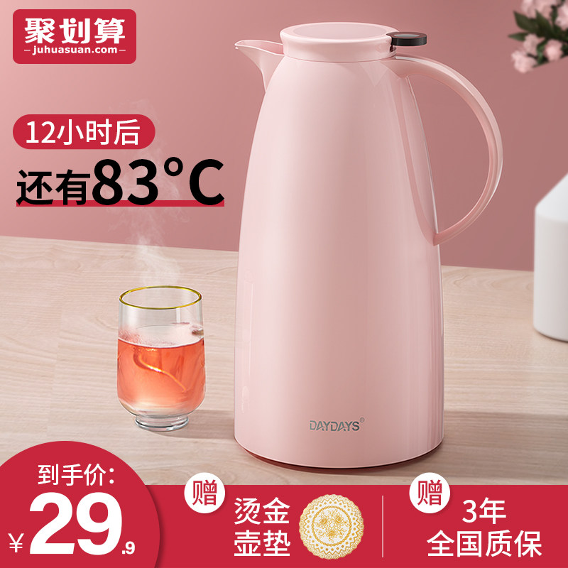 Insulation pot Kettle Large-capacity household thermos, thermos, thermos, small boiling water, thermos, thermos, thermos