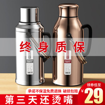 Hot water bottle household large-capacity thermos bottle student dormitory warm tea bottle stainless steel water bottle warm bottle