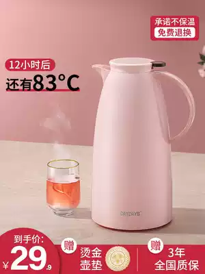 DAYDAYS thermal kettle household large-capacity thermos thermos bottle for student dormitory thermos bottle thermos kettle