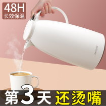 Thermos home large-capacity thermos bottle thermos hot pot student dormitory warm kettle small thermal kettle student dormitory