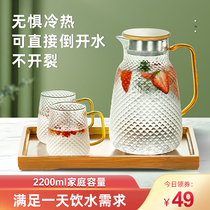 Cold kettle glass high temperature resistant summer household refrigerator cold water cup large capacity water pot teapot cold kettle set