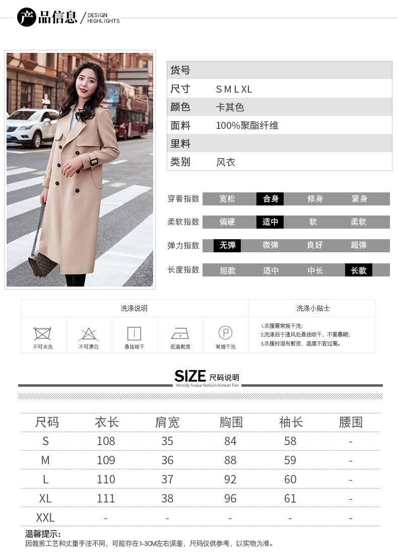 2019 xuân mới của phụ nữ kaki áo khoác dài sang trọng eo thon giảm béo mùa xuân và áo gió mùa thu - Trench Coat áo kaki nữ