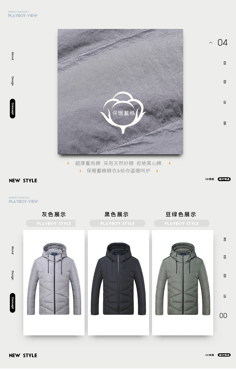 Áo khoác cotton Playboy nam mùa thu và mùa đông dài thể thao thanh niên áo khoác cotton dày áo khoác nam rộng kích thước lớn quần áo cotton ấm áp - Quần áo độn bông thể thao áo phao hm