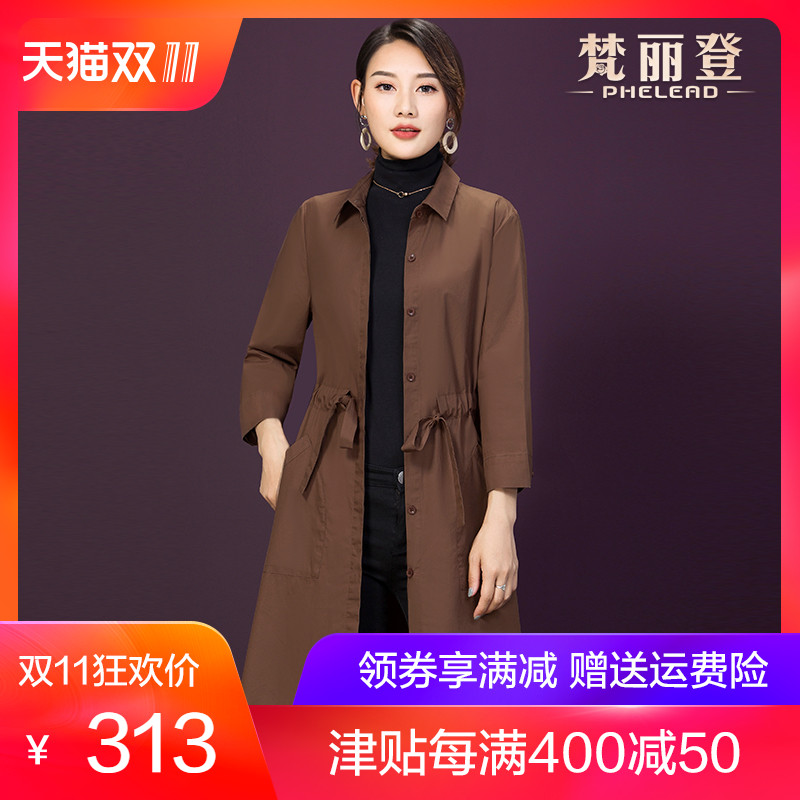 Trench pour femme PHELEAD    en Polyester - Ref 3228250 Image 1