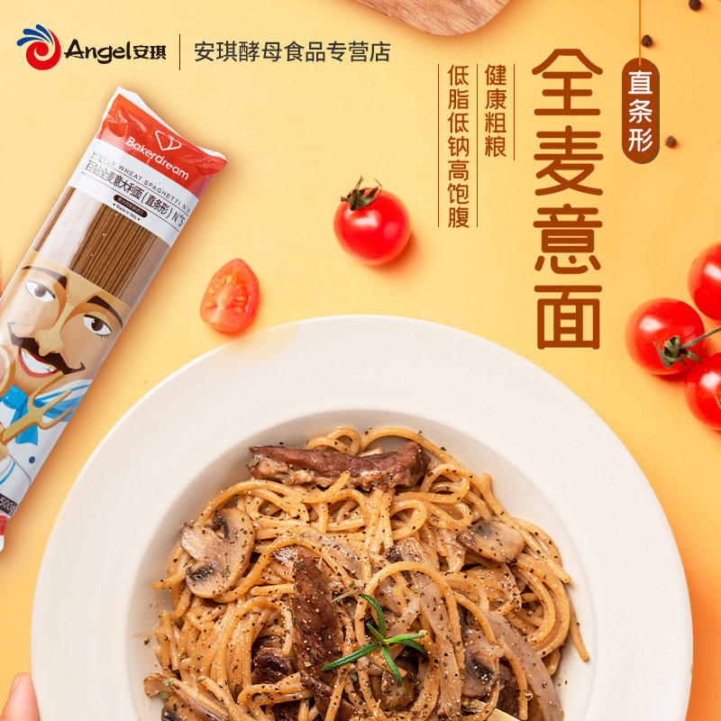 Hundred Diamond Spaghetti Imported low-fat pasta Home instant noodles spiral spaghetti macaroni 500g