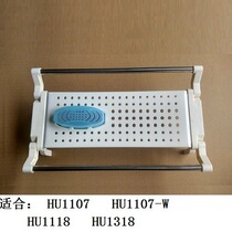 Emmett electric heater oil Ting HU1107 HU1118 HU1118-2 HU1318 drying rack drying rack