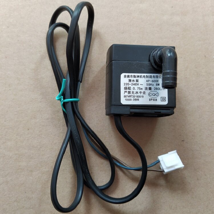 Emmett air conditioning fan CF723R pump motor 8W head 0.75m original electric fan accessories